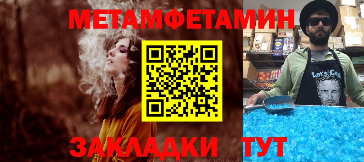 Амфетамин Premium Кузнецк