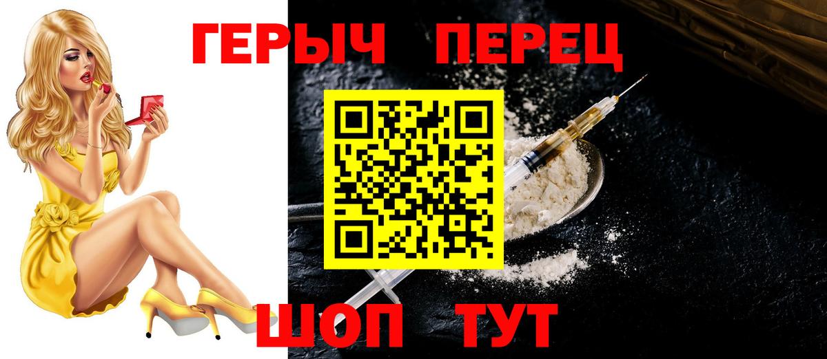 Cocaine  Кузнецк  Мефедрон кристаллы  МЕФ  Гашиш  МАРИХУАНА  Вход с VPN 