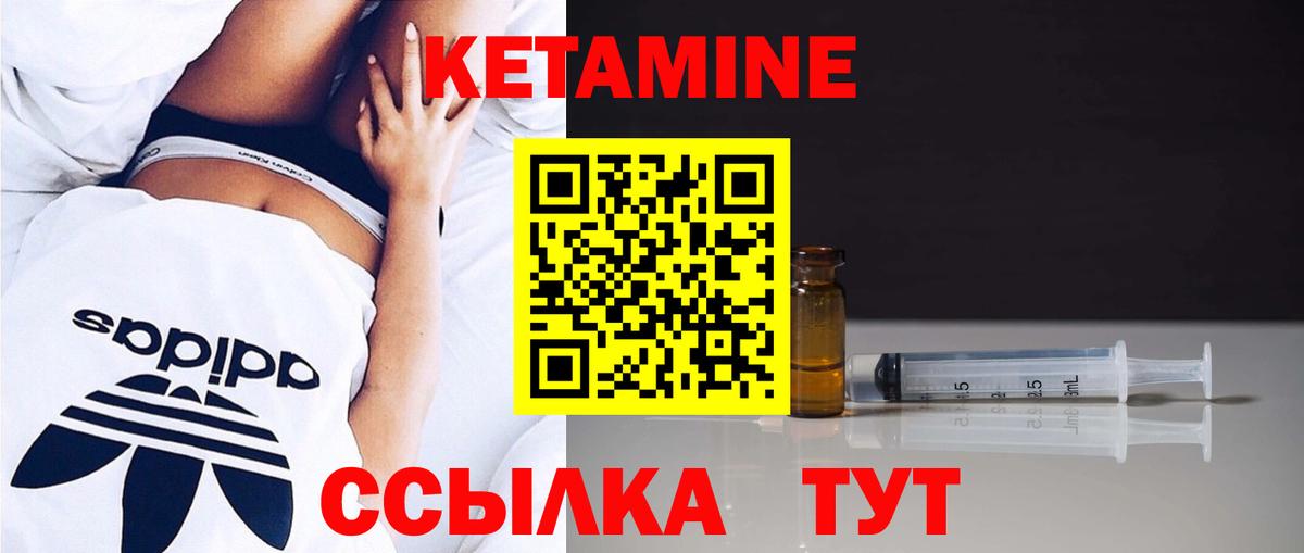 Кузнецк  omg зеркало  Вход с VPN  Кетамин VHQ  КЕТАМИН ketamine 