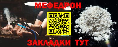 мефедрон Канаш