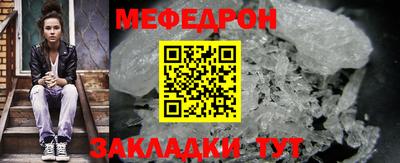мефедрон Канаш