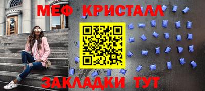 мефедрон Канаш