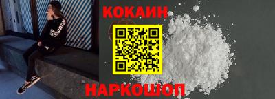 мефедрон Канаш