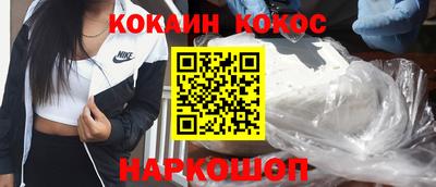 трава Кандалакша