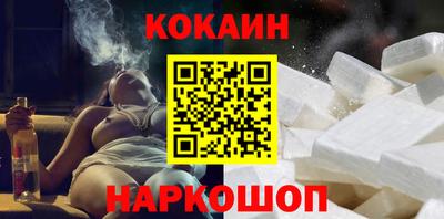 мефедрон Канаш