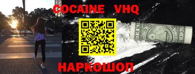 трава Кандалакша