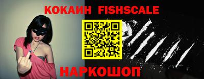 мефедрон Канаш