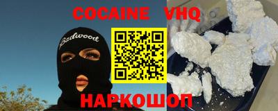 трава Кандалакша