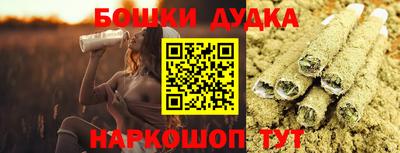 трава Кандалакша