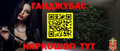 мефедрон Канаш