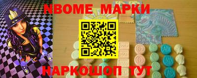 трава Кандалакша