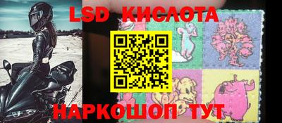 мефедрон Канаш