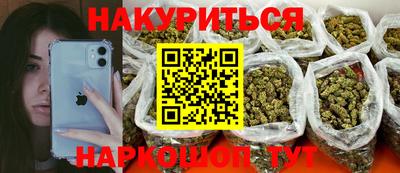 мефедрон Канаш