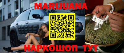 трава Кандалакша