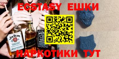 мефедрон Канаш
