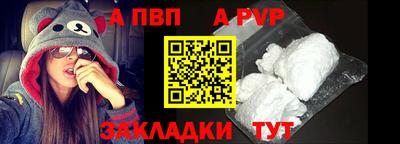 трава Кандалакша