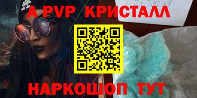 трава Кандалакша