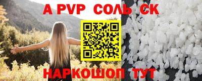 трава Кандалакша