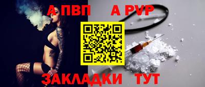 трава Кандалакша