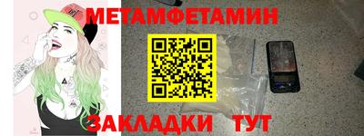 трава Кандалакша