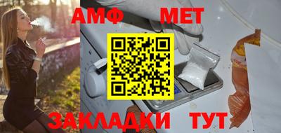 соль курить ск Ирбит