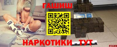 трава Кандалакша