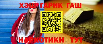 мефедрон Канаш