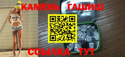 трава Кандалакша