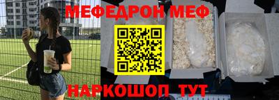 соль курить ск Ирбит