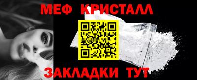 трава Кандалакша