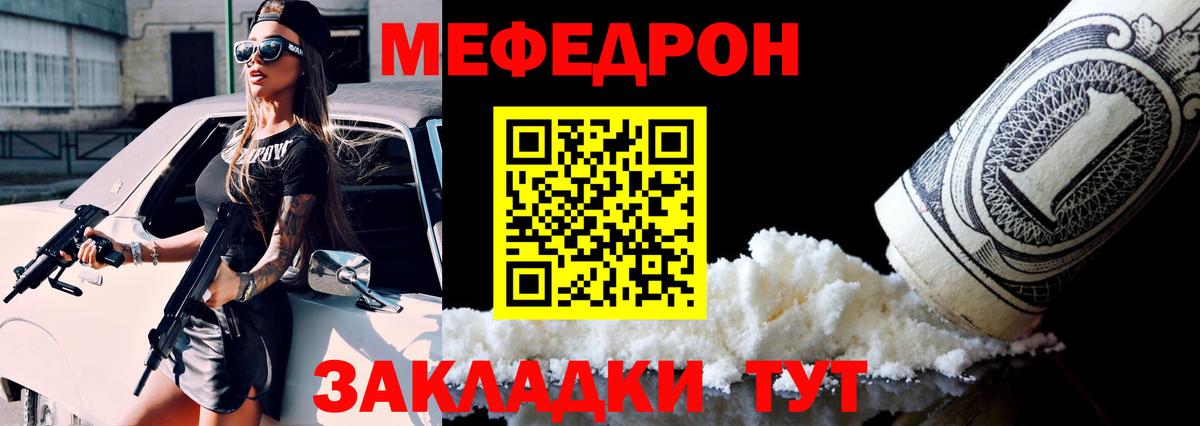 Кузнецк  Меф 4 MMC  Вход с VPN 