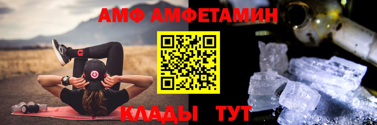 МЕТАМФЕТАМИН  Метамфетамин мет  Кузнецк  Вход с VPN  Метамфетамин мет 
