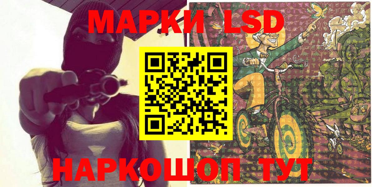 Марки NBOMe 1500мкг  Вход с VPN  Кузнецк 