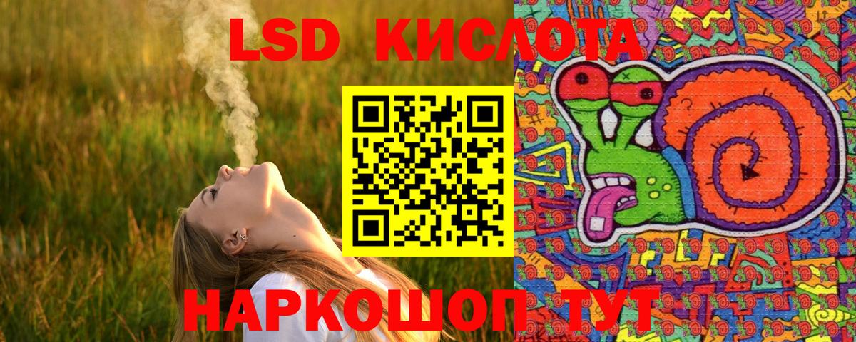 Марки 25I-NBOMe 1,8мг Кузнецк