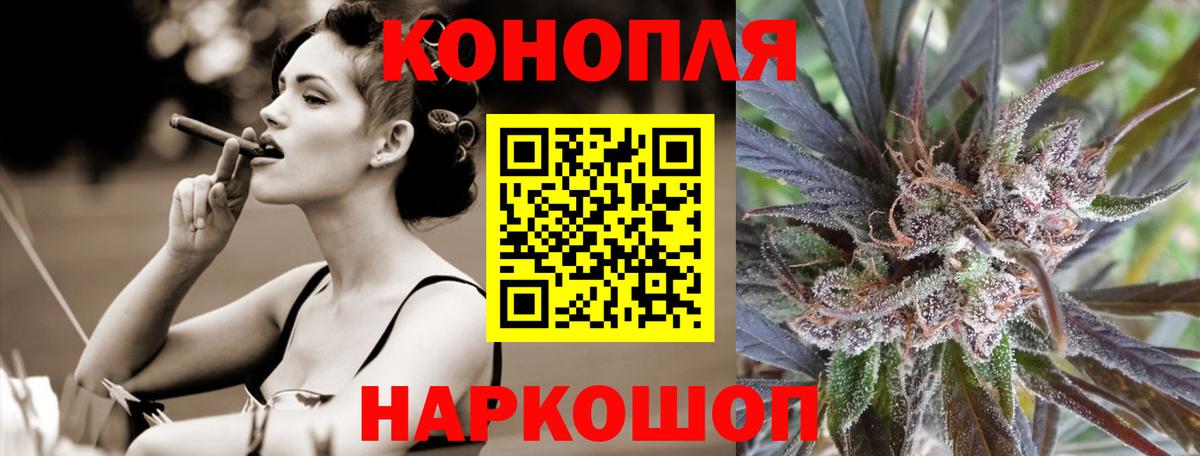 Марихуана тримм Кузнецк